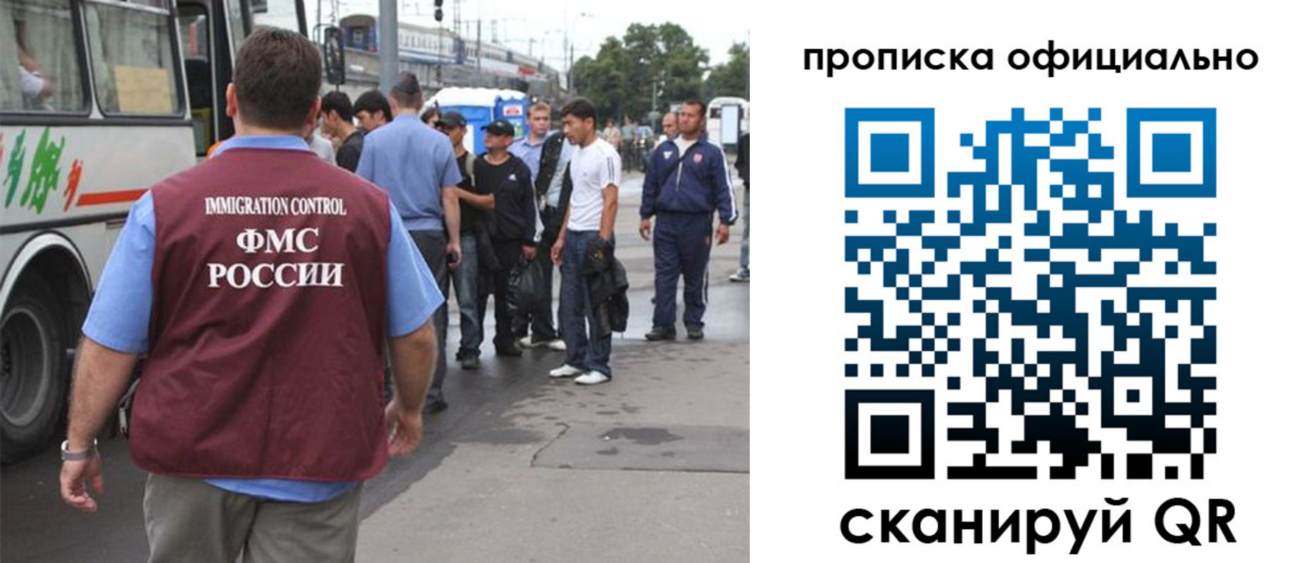 прописка для военкомата в Сысерти
