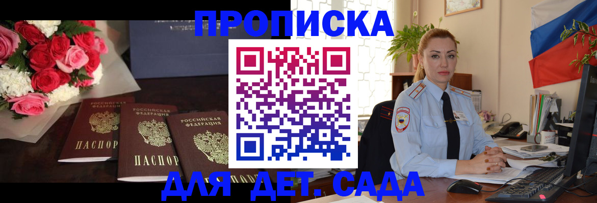 прописка поиск в Сысерти