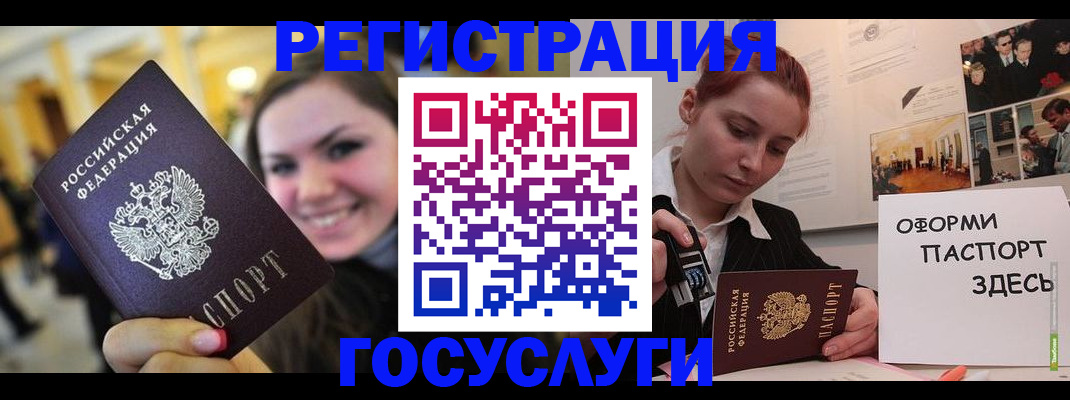 прописка от собственника в Сысерти